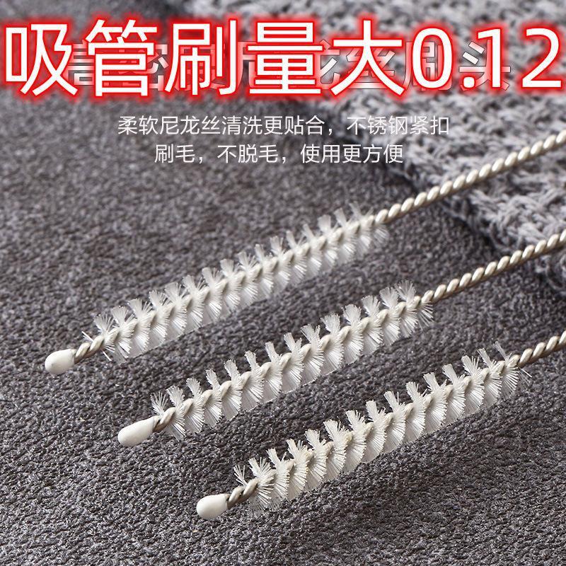 Щетка для чистки трубочек для детей, щетка для бутылок