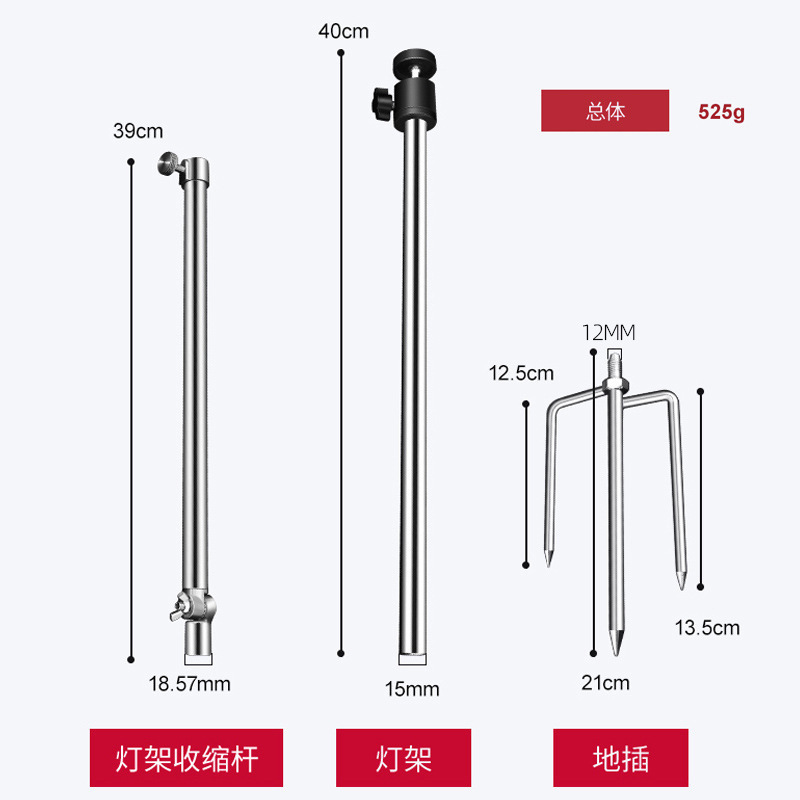 Night Fishing Light Stand, Ground-Insertable Universal Fishing Light Stand, Fishing Box, Fishing Chair, Three-In-One Ground-Insertable Fishing Stand with Multi-Angle Adjustment