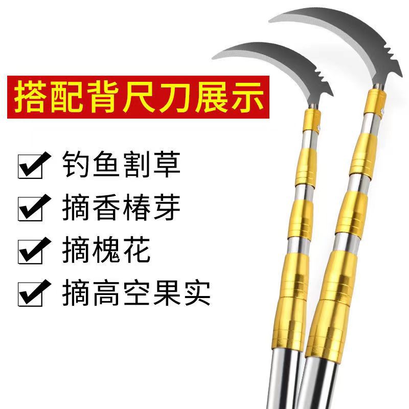 Fruit Picking Artifact Telescopic Rod Apple Picking Jujube Persimmon Peach Pear Long Rod Fruit Picking Artifact High Altitude Picking Tool Thickened