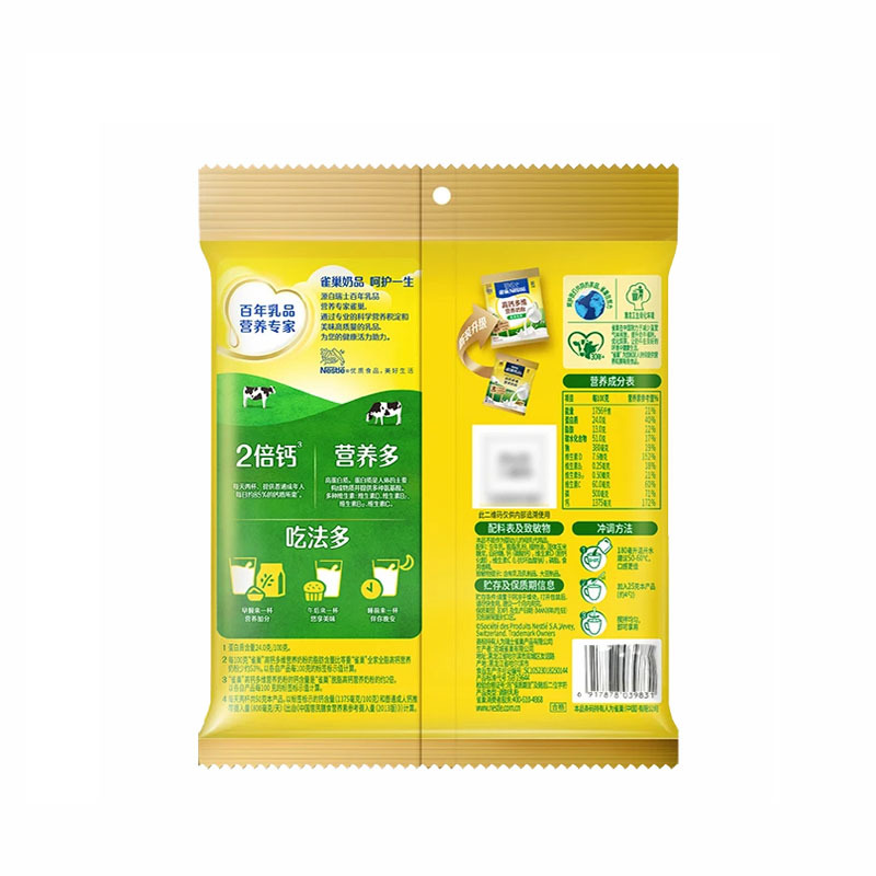 Nestlé Family Nutrition Sweet Milk Powder 300g High Calcium Multi-Vitamin Nutrition Adult Family Milk Powder Wholesale