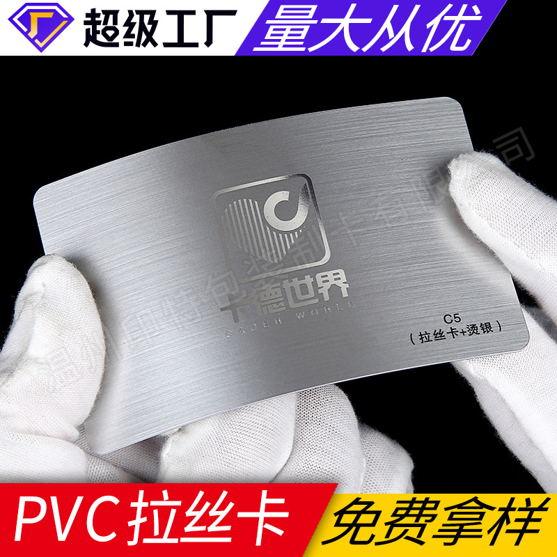Кастомизация членских карт, VIP магнитная полоса, штрих-код карта, ПВХ карта с матовой серебристой и золотой отделкой, печать VIP карт, скретч-карта