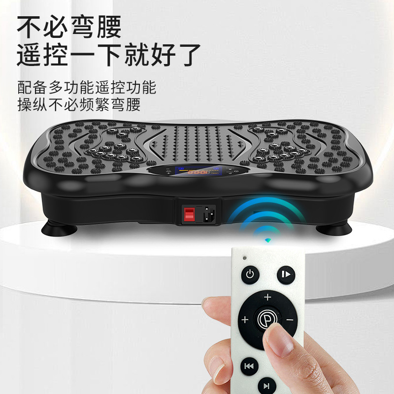 Cross-border Grease Shaking Machine Lazy Shaking Machine Household Body Shaping Machine Shaping Slim Shock Machine Fat Burning Sports Fitness Equipment