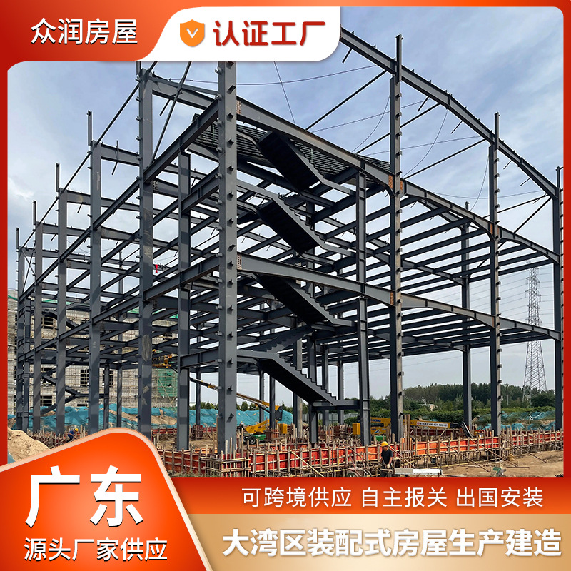 Проект строительства стальной конструкции торгового центра, крупное здание, стадион, высотный дом, индивидуальная настройка