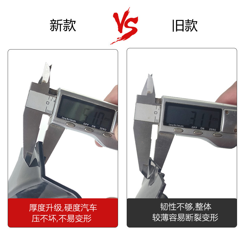 Motorcycle Modification Parts for Chunfeng 450Sr Suzuki Kawasaki Lower Lip Bird Beak Wind Knife, 5mm Thick Forged Pattern