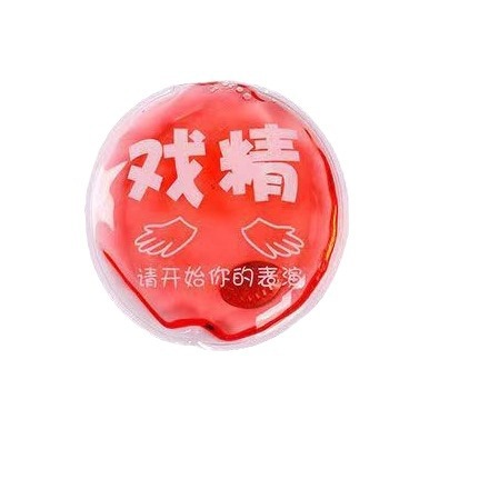 Factory Direct Sales of New Hand Warmers, Self-Heating Hand Warmers for Christmas and New Year's Day, for Children and Students