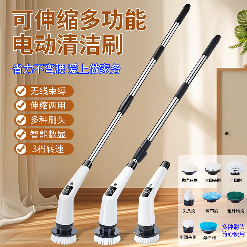 Multifunctional Electric Cleaning Brush with Multiple Heads, Replaceable and Extendable Floor Mopping Tool for Home Use, Wholesale Household Appliances