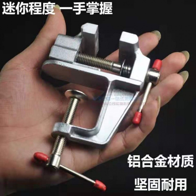 Mini Vise, Multifunctional Household Small Flat Vise, Small Bench Vise Workbench