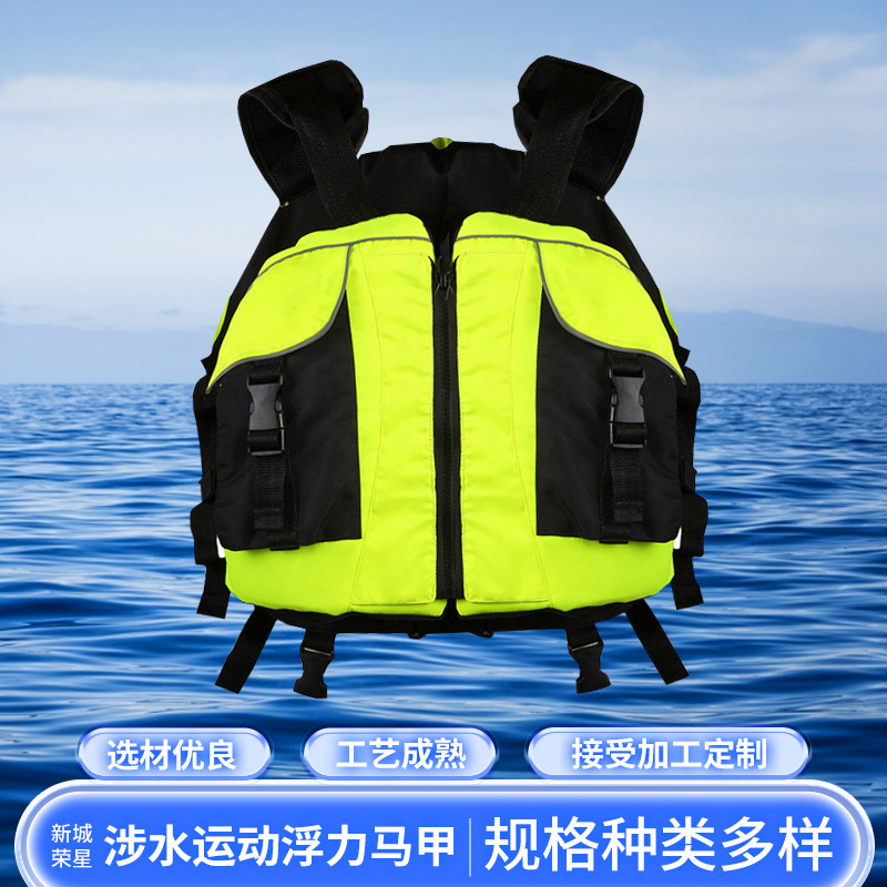 Outdoor Luya Vest Oxford Cloth Sea Fishing Life Jacket Portable Dragon Boat Marine Life Jacket Beetle Life Jacket