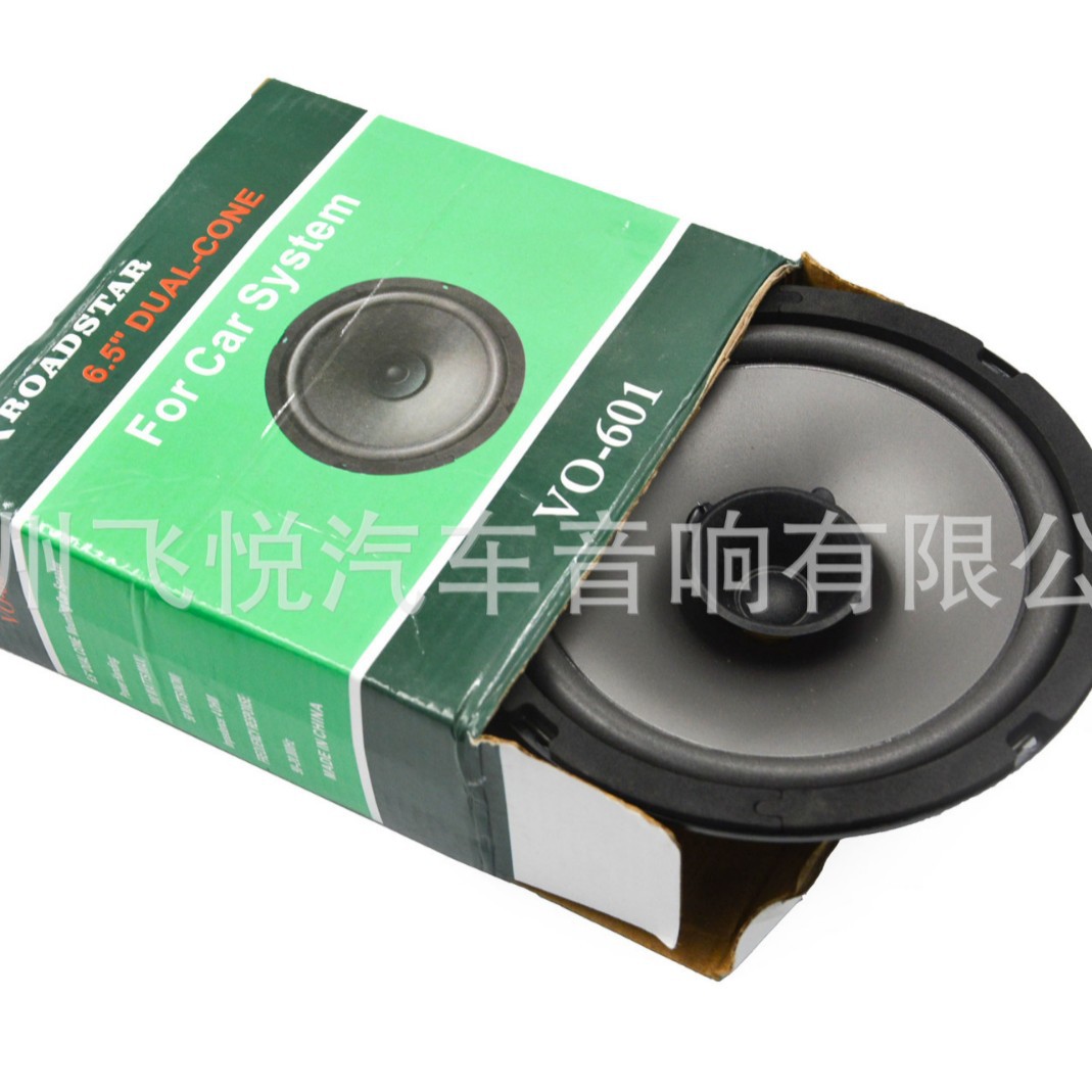 Wholesale export car audio speaker 6-inch speaker VO-601 audio speaker car coaxial single pack