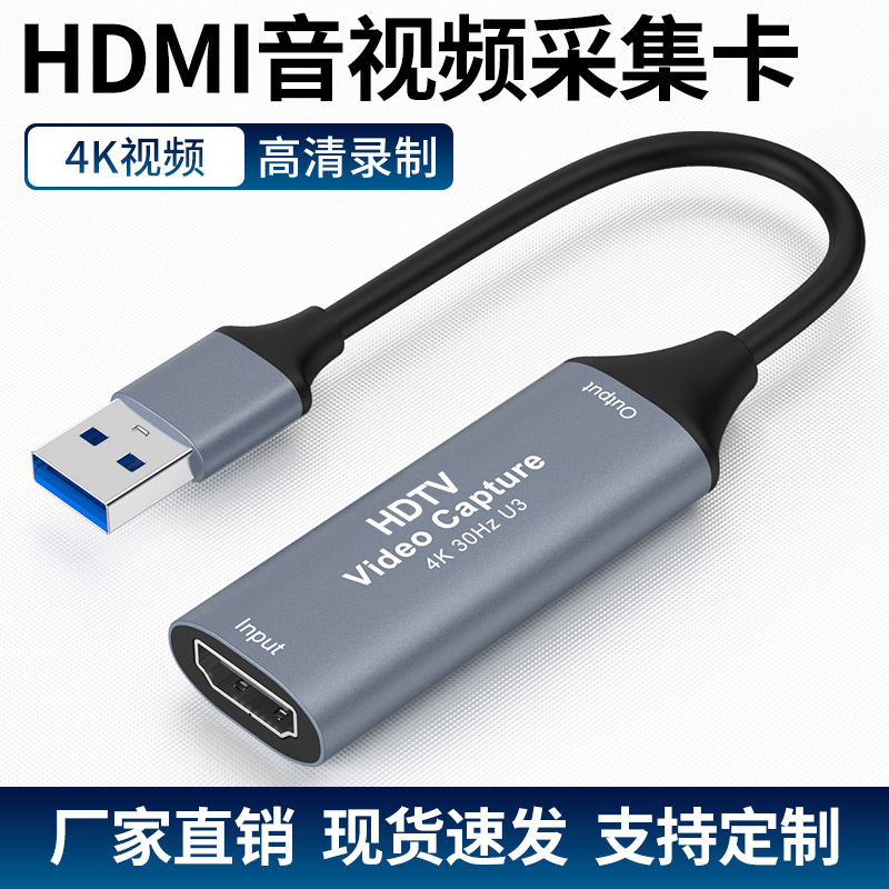 USB 3.0 к HDTV карта захвата 4K HD записи, коллекционер для игр, прямые трансляции, HDTV к USB источник