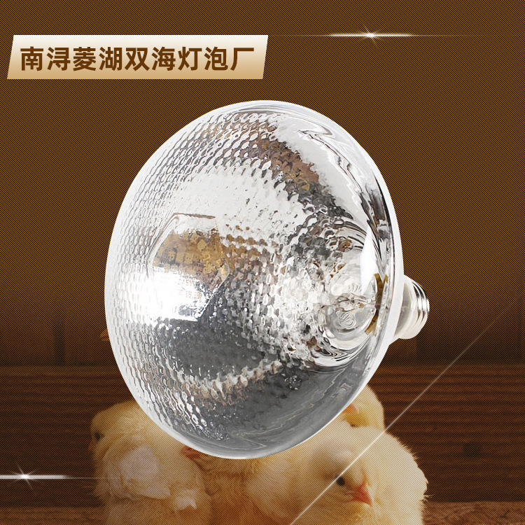 Infrared bath heater bulb heating bulb hemp point Crystal Bulb breeding insulation lamp 100w-275w