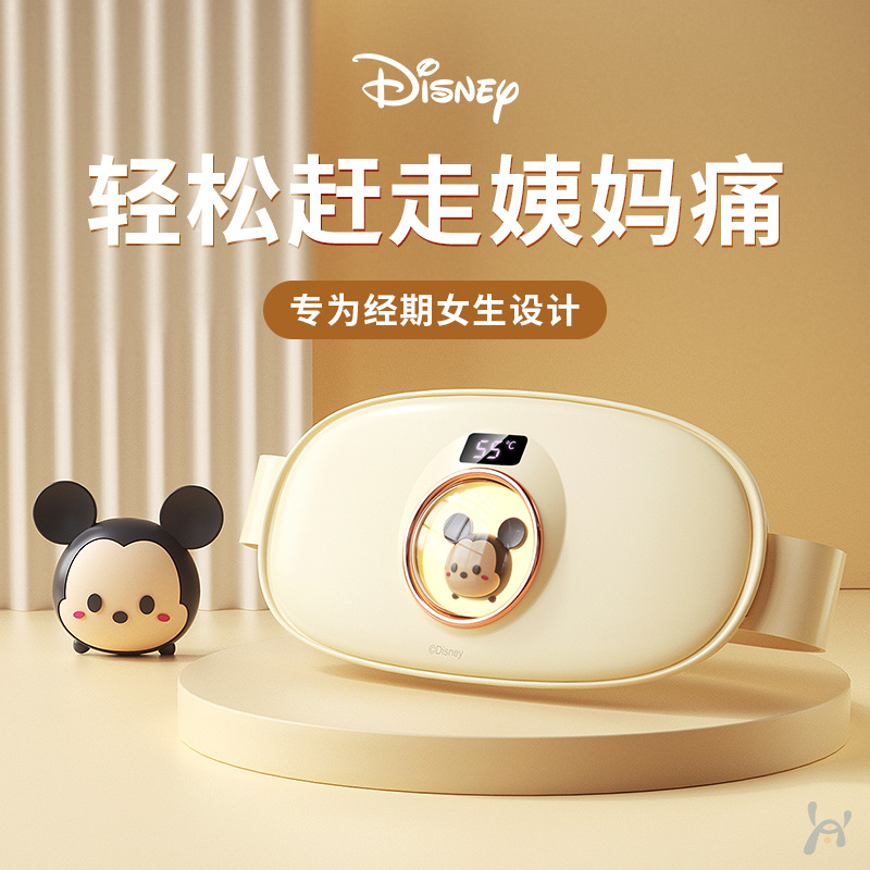 Disney strawberry bear warm palace belt girls use big aunt artifact to relieve menstrual pain stomachache warm baby