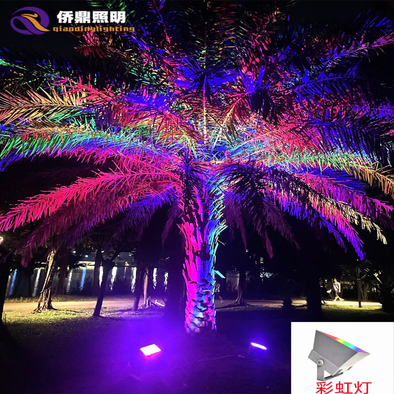 Outdoor Waterproof Dyeing Led Rainbow Tree Lighting Colorful Atmosphere Landscape Garden Tree Solar Floodlight
