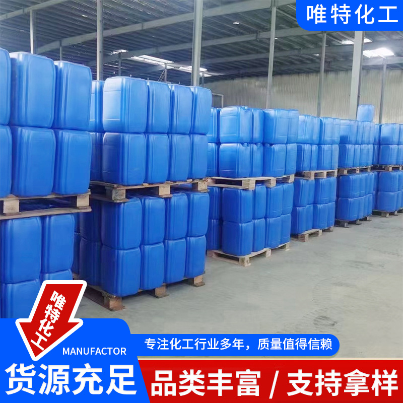 Sa-1000 # Solvent Oil Low Odor Aromatic Oil No. 100 Solvent Oil S1000 Aromatic Solvent Oil