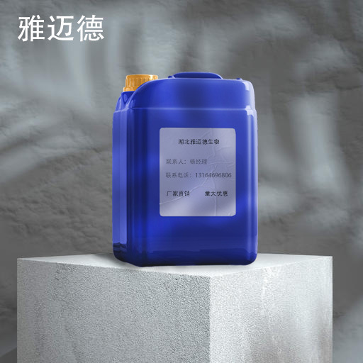 Mercuric Phenyl Caprylate Mercuric Phenyl Caprylate 26545-49-3 Metal Content 25% 500g 1kg