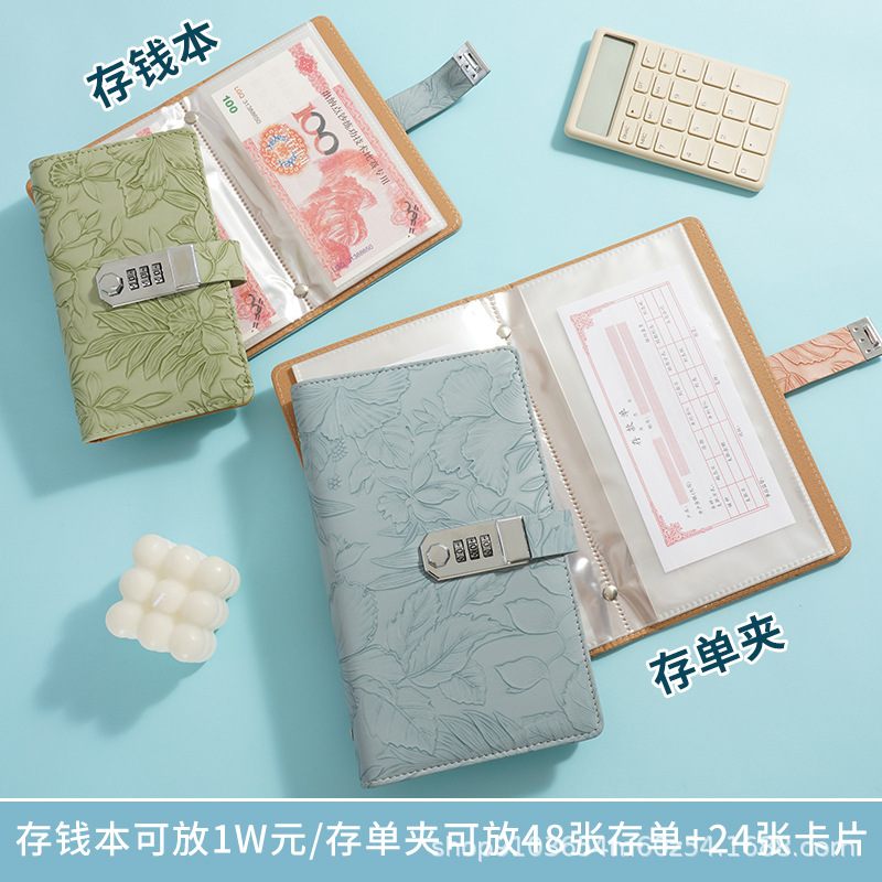 ✅Printing deposit slip clip cash deposit money clip 2024 new net red financial bank deposit slip clip combination lock portable batch