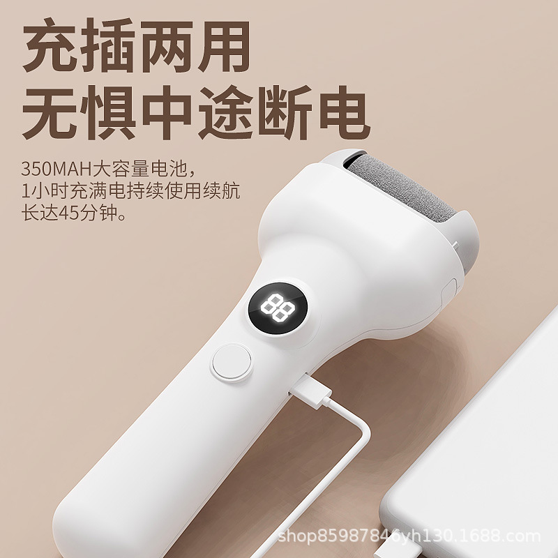 New Cross-Border Electric Foot Grinder for Home Use to Remove Dead Skin and Calluses, Fully Automatic Foot Pedicure Manufacturer Wholesale