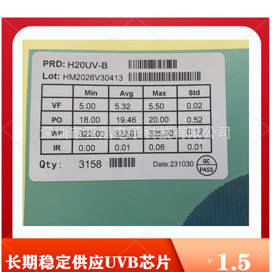 Ультрафиолетовый светодиодный чип фиолетового света