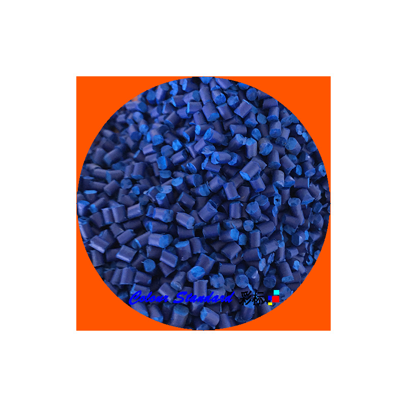 Plastic dark blue 88868D Masterbatch Temperature and Weather Resistant High Consistency dark blue Masterbatch dark blue 88868D Masterbatch