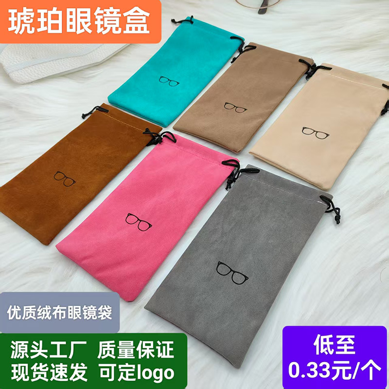 Новая сумка для хранения очков из флокированного материала с логотипом, мешок на шнурке, модный тренд портативная сумка для очков