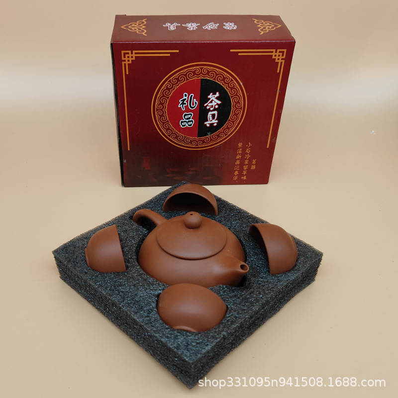 Chaozhou Zisha Teapot Kung Fu Tea Set Gift suit Home Full Set 1 Pot 4 Cup Venue Event Gift Wholesale