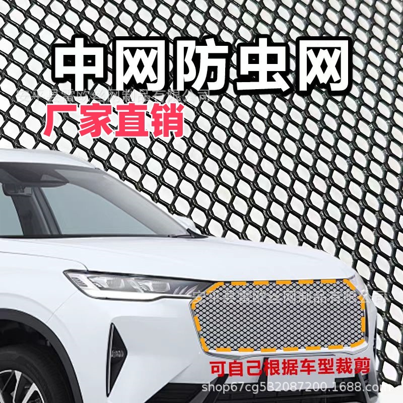 Автомобильная универсальная модифицированная средняя сетка теплоотводная алмазная алюминиевая сетка 3*6мм утолщенная большая закрытая воздухозаборная решетка