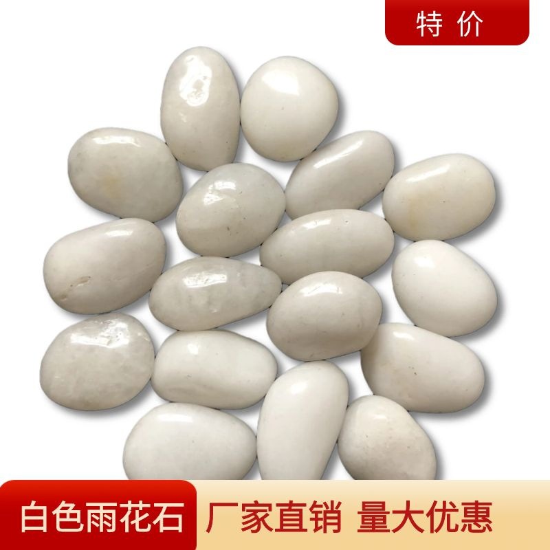 Оптовая продажа полированных белых гальки Нанкина, черно-белые камни дождевой цветы