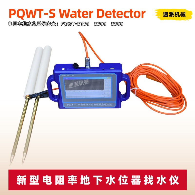 Автоматический картографический детектор подземных полостей Pucci, археологические исследования