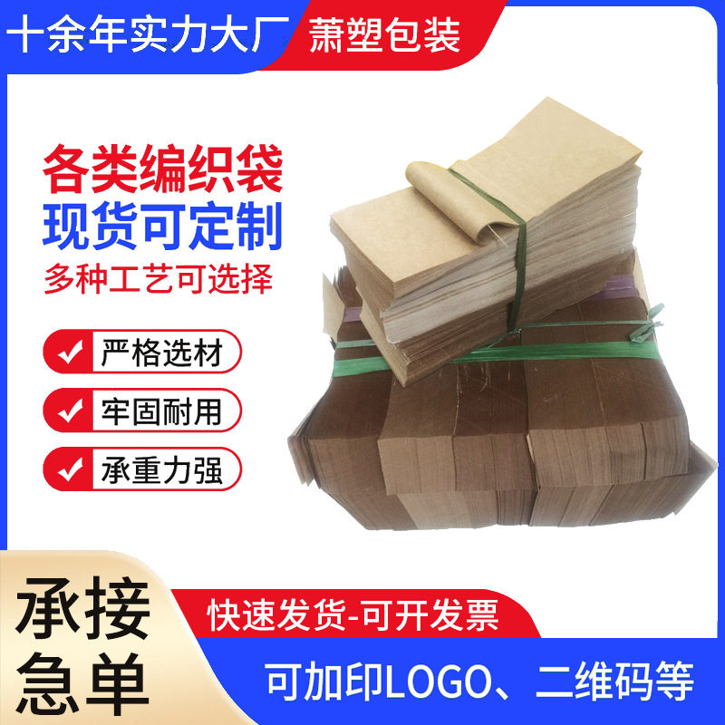 Оптовая продажа белой натуральной бумаги, крафт-бумаги и креповой бумаги для запечатывания