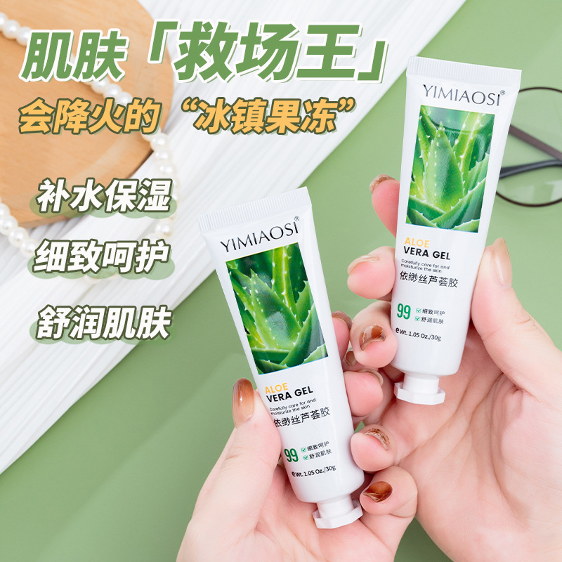 Гель алоэ YIMIAOSI 30 г, увлажняющий гель для мужчин и женщин