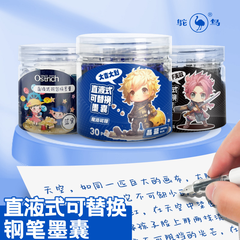 Страус Производитель 3.4 мм Чернильная Ручка 30 Баллонов Для Учеников Начальной Школы Синяя Кристальная Чернила Сумка С Чернилами Подарок На Праздник