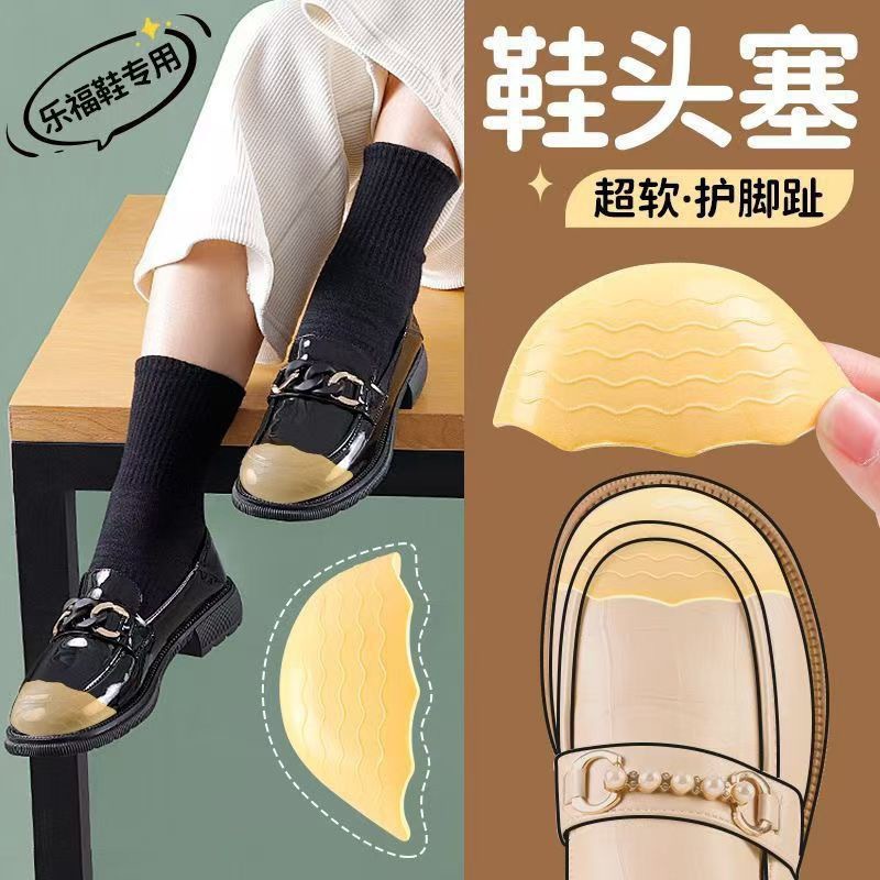 Special Shoe Tilt Shoes Big Change Small Shrink Size Artifact for Women Anti-wear Foot Super Soft Anti-pain Filling Half Size Pad