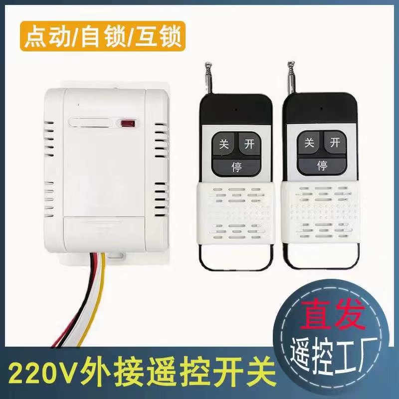 433M encrypted anti-copy wireless smoke sense handle telescopic door gate modifier fast door remote control