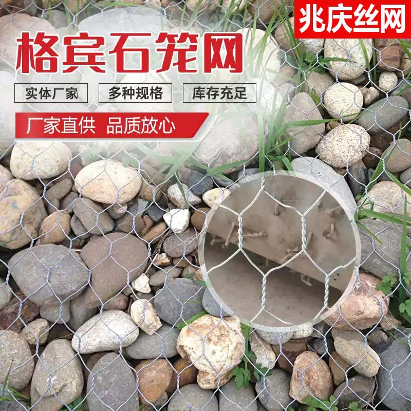 Gabion Stone Cage Mesh with Plastic Coating, Solid Gabion Cage for Flood Control and River Bank Protection, Plastic-Coated Bing Mesh, Zinc-Aluminum Alloy Lead Wire Cage