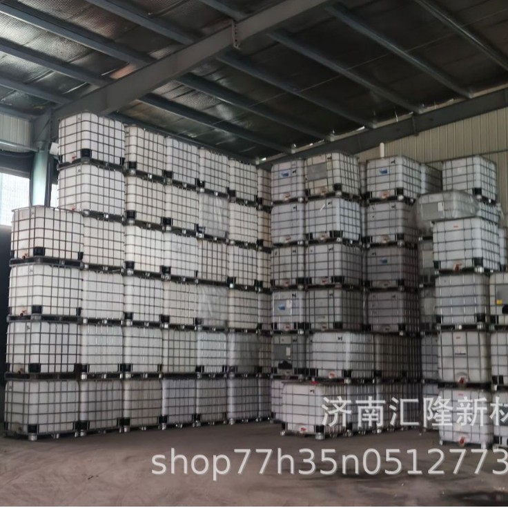 Benzyl Bromopentaide Disinfectant Aquatic Industry Stock Solution 50% Sterilization Water Treatment Wood Preservation Benzyl Bromopentaide