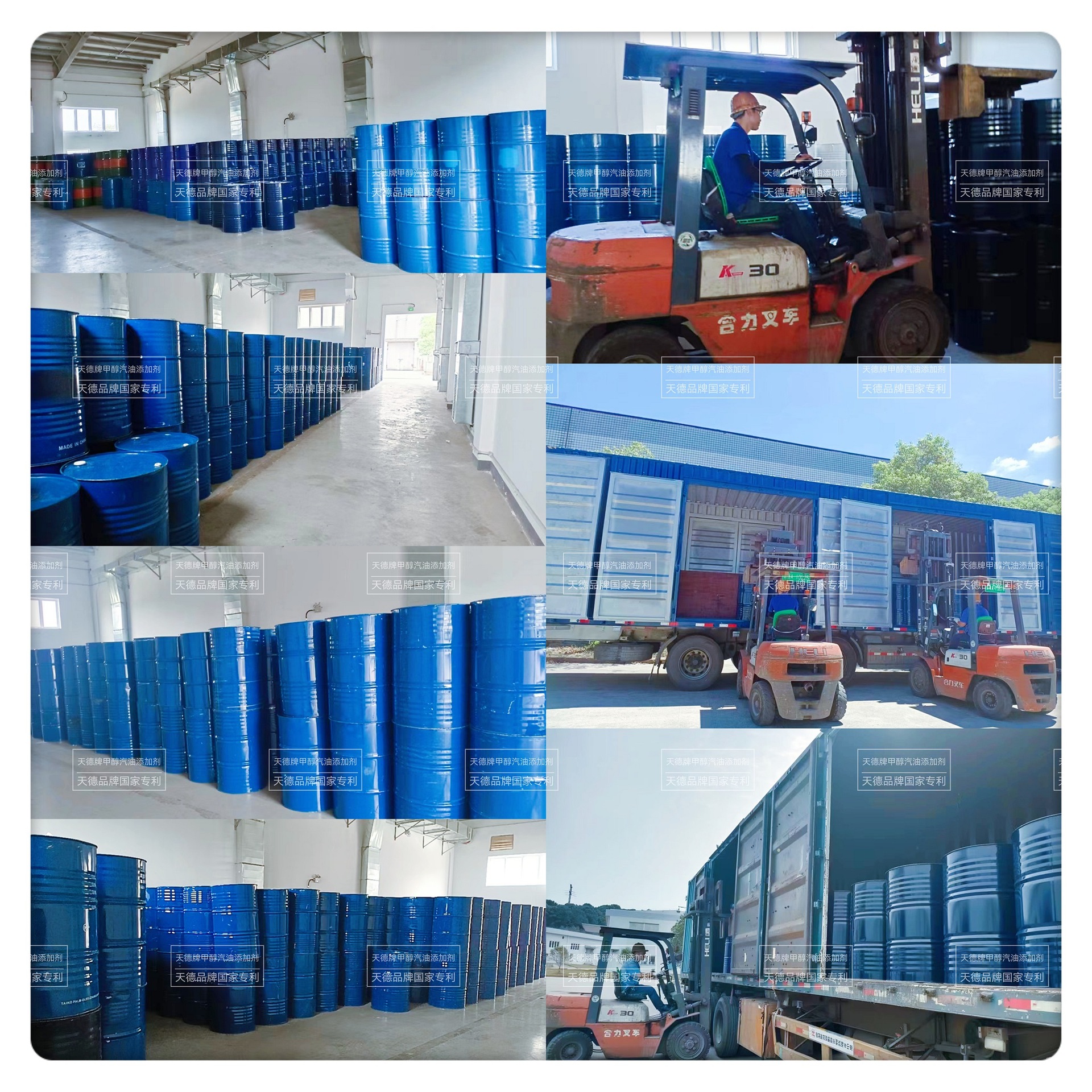 Methanol Gasoline Master Liquid Additive, Methanol Modification Ratio Formula, Methanol Modification Solvent [Free Guidance]