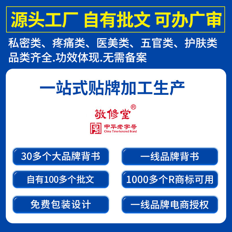 Customized Baby Diaper Cream Jingxiutang Factory Oem Autumn and Winter Moisturizing Cream Kidsren's Moisturizing Lotion Processing