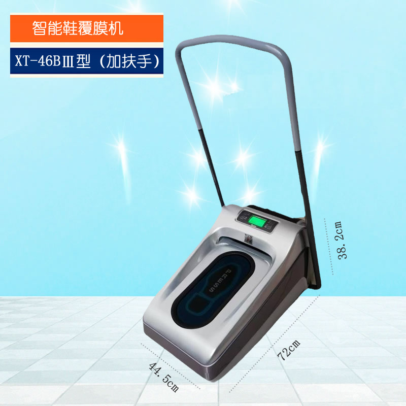 Xt-46C and 46B Shoe Covering Machines, Kunyu Shoe Laminating Machine, Pvc and Petg Heat Shrink Shoe Film, Household Electric