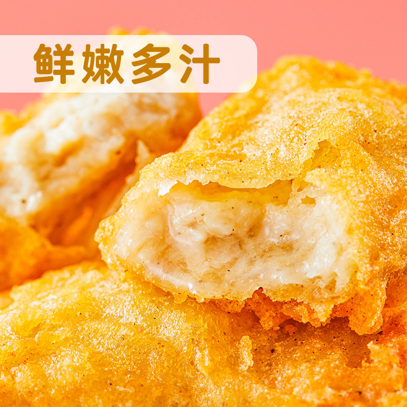Shennong Crispy Fried Chicken Semi-Finished Dudu Wings Chicken Nuggets Grilled Wings Air Fryer Camping Ingredients