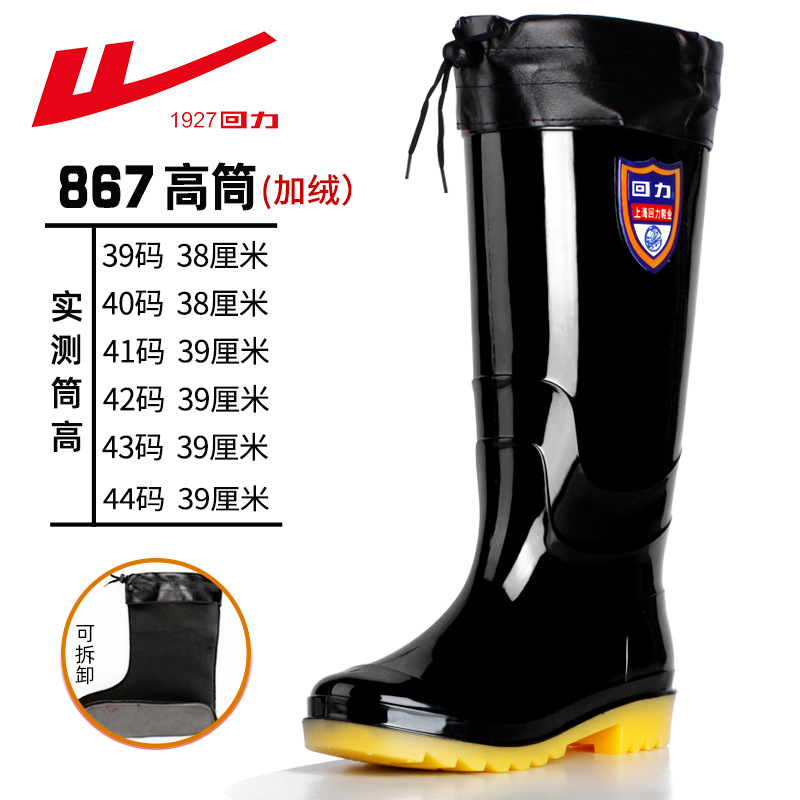 Warrior 807 Rain Boots for Adults, Plastic Rain Boots, Short-Tube Water Shoes, Waterproof, Non-Slip, Rubber Sole, Wear-Resistant Water Boots for Men