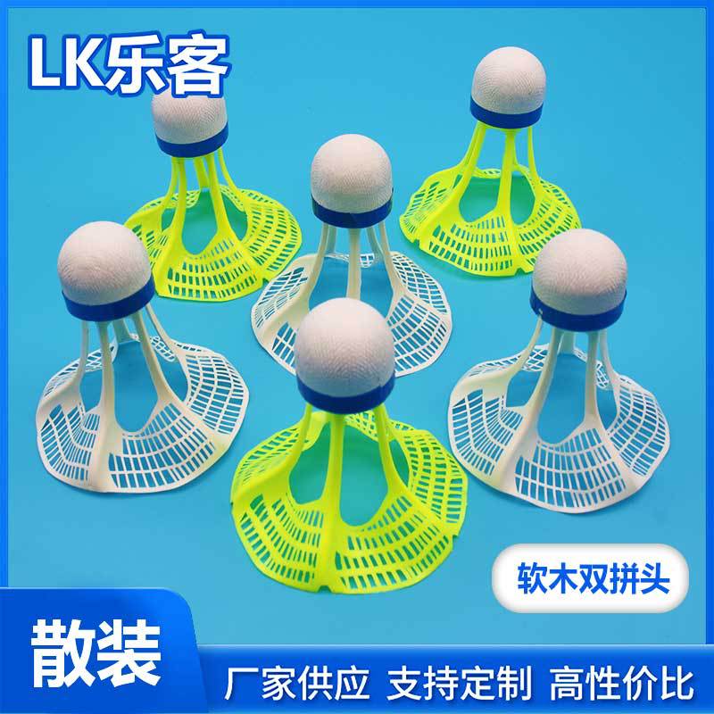 Ветрозащитный нейлоновый бадминтон 3 6 штук ветрозащитный мяч пластиковый мяч устойчивый тренировочный мяч нейлоновый бадминтон