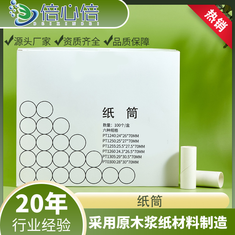 Одноразовый индивидуально упакованный бумажный мундштук, бумажная трубка для выдувания, мундштук для дыхания, медицинское оборудование для функции легких