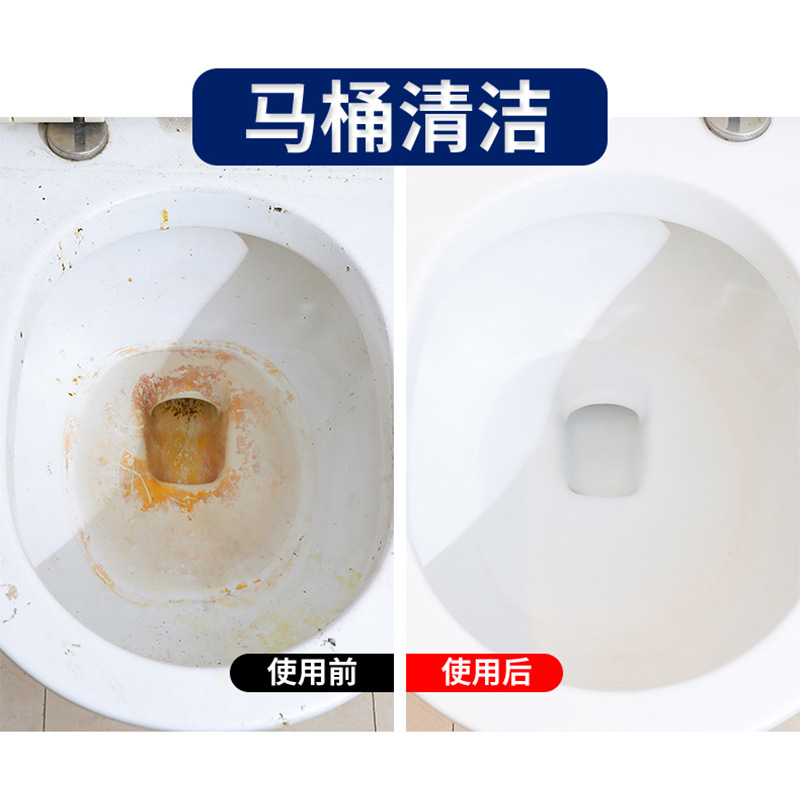 Material cleaning oxalic acid concentrated solution to yellow oxalic acid cleaner ceramic tile high concentration toilet toilet floor descaling