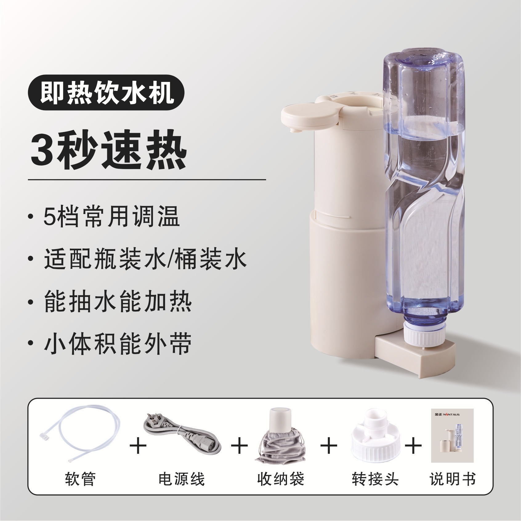 Portable Instant Hot Water Dispenser Travel Kettle Small Mini Bottled Foldableing Water Dispenser 2025 Cross-Border New Model