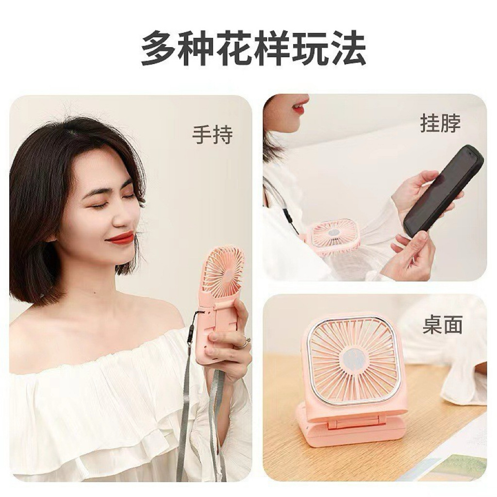 Portable Handheld Small Fan Portable Small Halter Stand Folding Student Children Desktop Mini Dormitory Mute