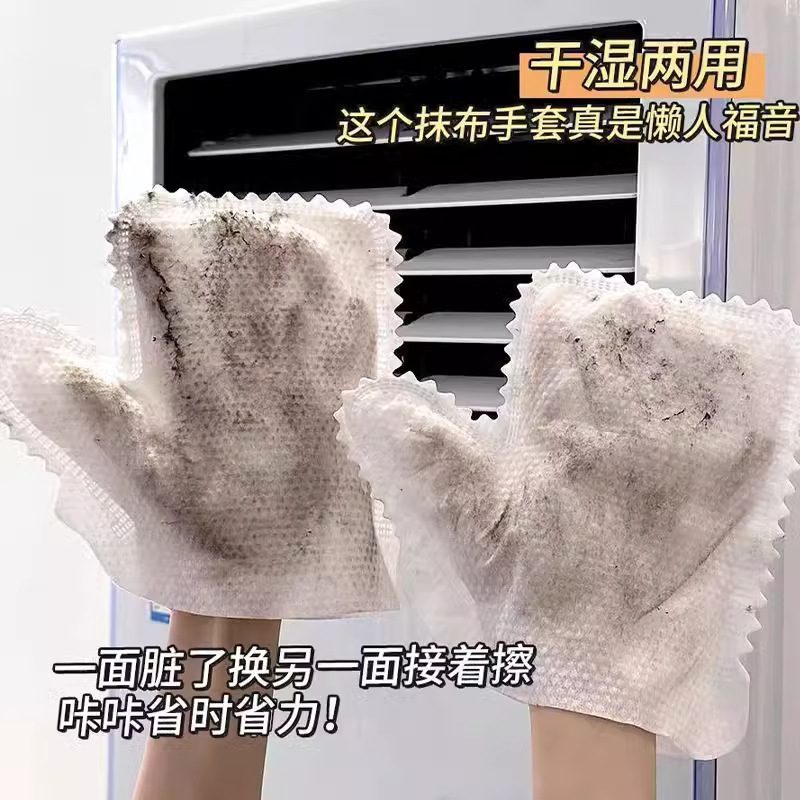 Перчатки для уборки, одноразовые, для удаления пыли