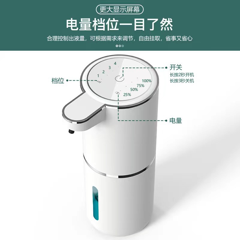 P11 Cross-Border Intelligent Sensor Soap Dispenser Desktop Foam Electric Foamer Automatic Wall-Mounted Hand Sanitizer Machine