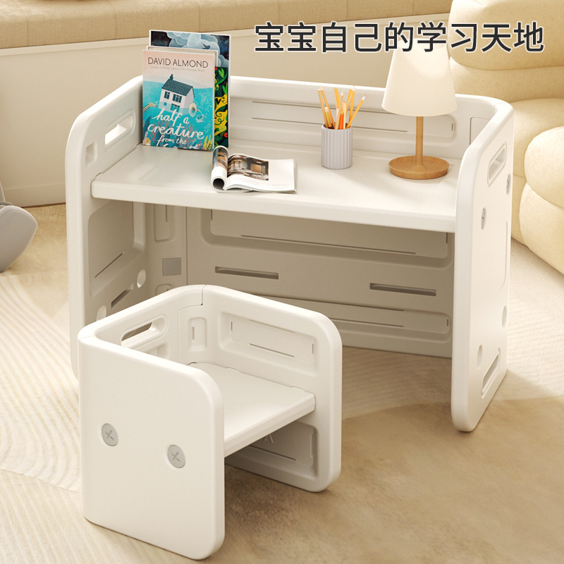 feelbabyU type table kindergarten table Baby Game adjustable adjustable baby learning children small desk and chair