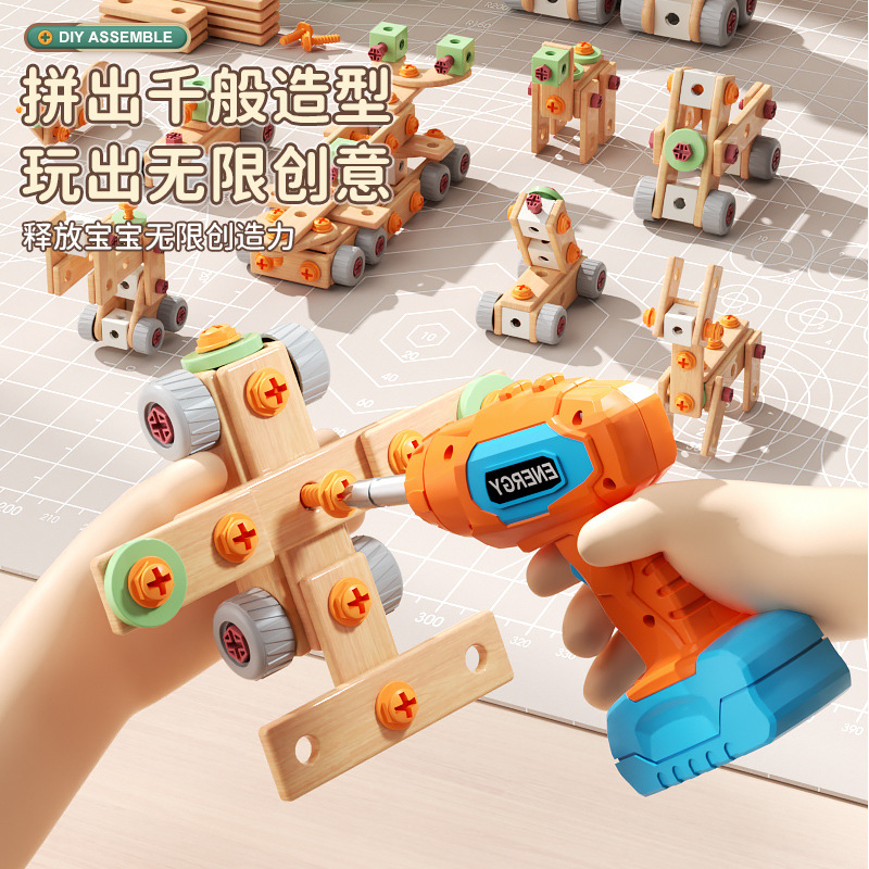 Screw Toy Children's Repair Toolbox Boy's Educational Hands-on Removable Assembly Electric Drill Screwdriver Baby