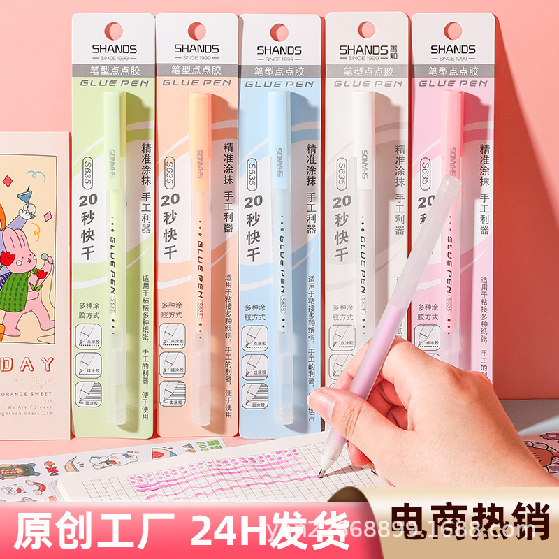 Ручка для клея макаронного типа, быстрая сушка, креативная ручка в форме точки, оптовая продажа
